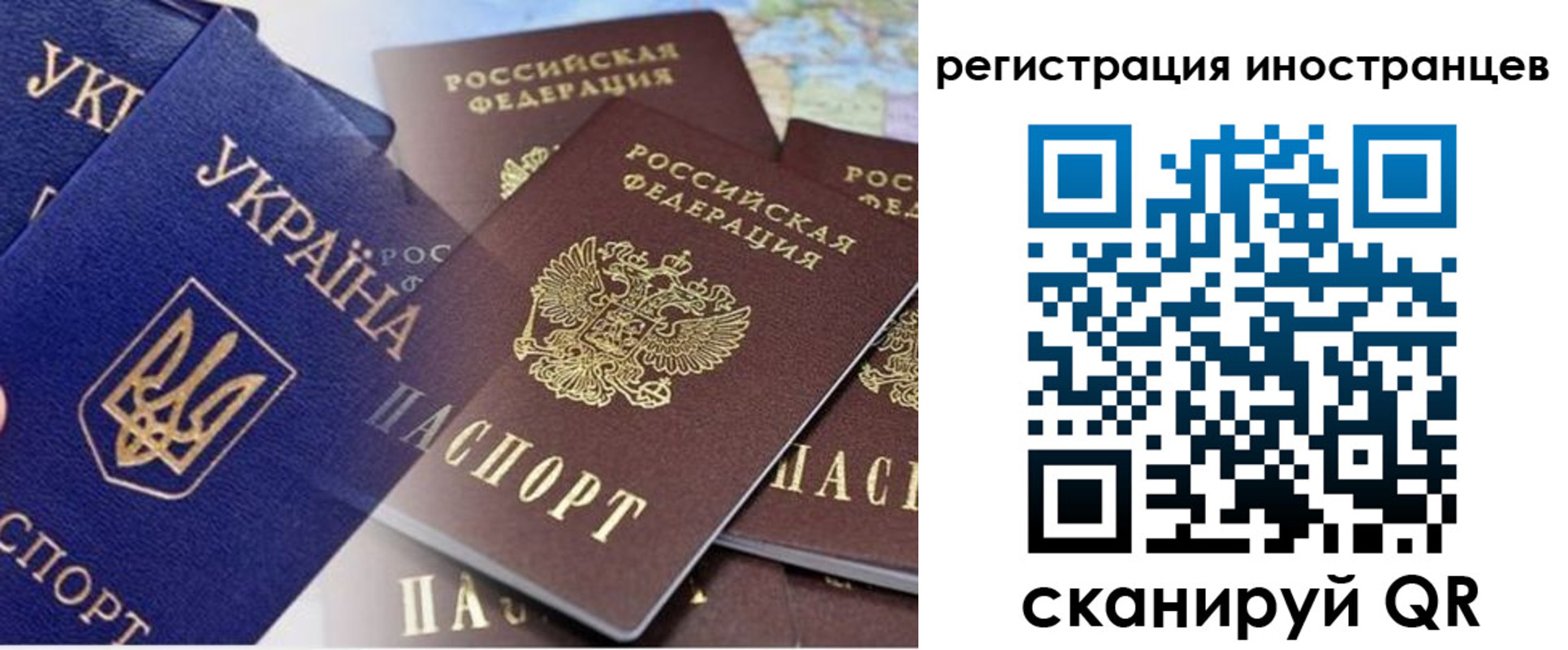 временная регистрация собственник в Никольске